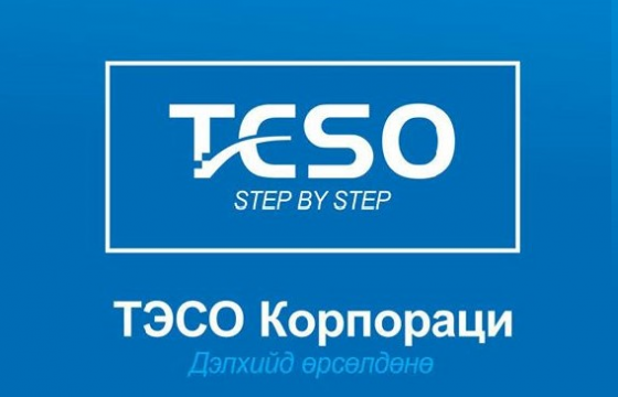 ТЭСО корпораци авлигын хэрэгт холбогдож,  АТГ гурван хүнийг цагдан хорьжээ