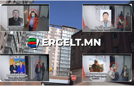 “Parkview” хотхоны СӨХ-ноос алдагдсан шүүгч нартай холбоотой бичлэгийн мөрөөр...