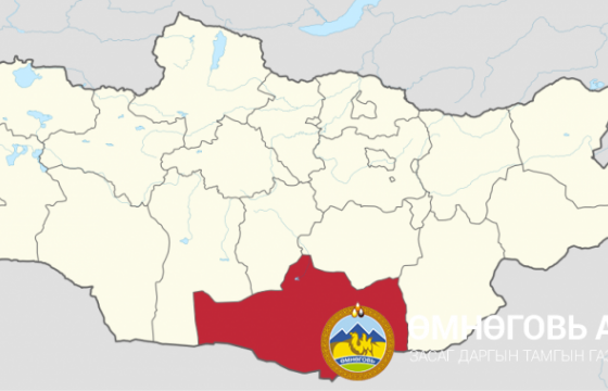 Өмнөговь аймагт хоёр удаа газар хөдөлжээ
