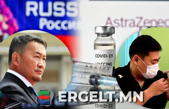 МАН-ынхан вакцин авчирлаа, АН-ынхан яах гэж байна даа