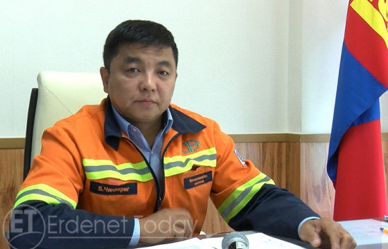 Б.ЧИНЗОРИГ: Ус, дулааны төлбөр төлөхөд зарцуулах 650 тэрбум төгрөг “Эрдэнэт үйлдвэр”-ийн үйл ажиллагаанд нөлөөлөхгүй