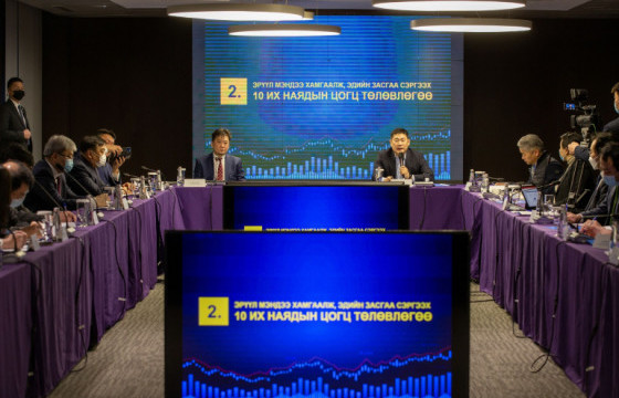 Л.ОЮУН-ЭРДЭНЭ: Эдийн засгийн хүндрэлийг Засгийн газар, Монголбанк, арилжааны банкууд хамтарч даван туулна
