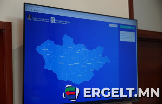 Газартай холбоотой бүх мэдээлэл, үйлчилгээг www.egazar.gov.mn цахим системээс авах боломжтой болжээ