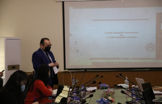 ОЦНААУГ: Хүний нөөцийн мэргэжилтнүүд сургалтад хамрагдаж байна