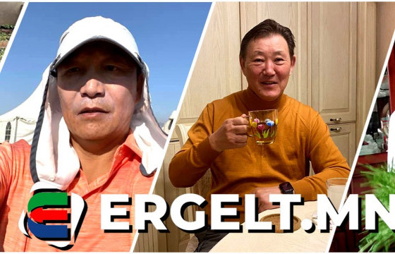 Өнгөрсөн цагийн дуулиант улстөрчид ба одоо цагийн ногоочин, фермер, сошиал од, эрүүл амьдрал сурталчлагч ДӨРӨВ