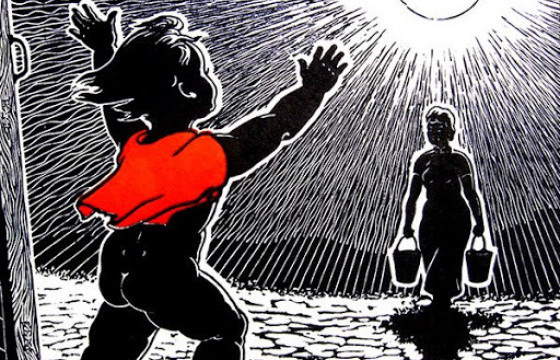 Эх хүн, эмэгтэй хүний сэтгэлийн тухай үнэнийг өгүүлэх долоон шүлэг