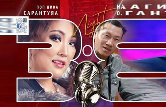 Уран бүтээлчид тоглолтуудаа цуцалж байна