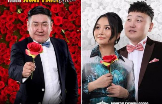 “Жаргаж дуул, жаргаж инээ” тоглолт хойшлогдлоо