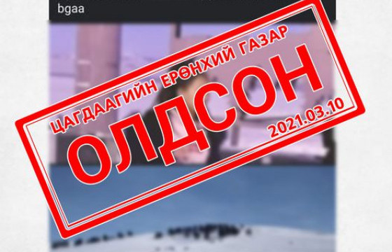 Алга болсон охины ээж: Охин минь сагсан бөмбөг тоглож байгаад найзындаа очсон байсан