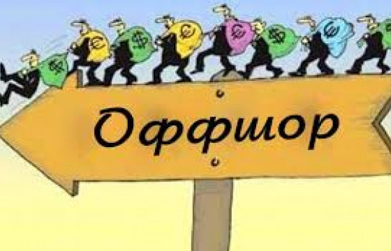 Оффшорын мөнгө угаагдсаар Богд хан ууланд барилга болон сүндэрлэжээ