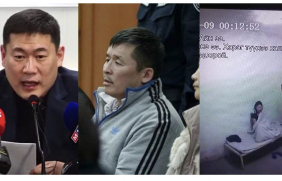 ЕРӨНХИЙ САЙД, ХУУЛЬ ЗҮЙ, ДОТООД ХЭРГИЙН САЙД НЬ ХАМГААЛААД Ч Т.ЧИМГЭЭ, Б.СОДНОМДАРЖАА НАР СУЛЛАГДАЖ ЧАДАХГҮЙ БАЙГАА ЦААД ШАЛТГААН