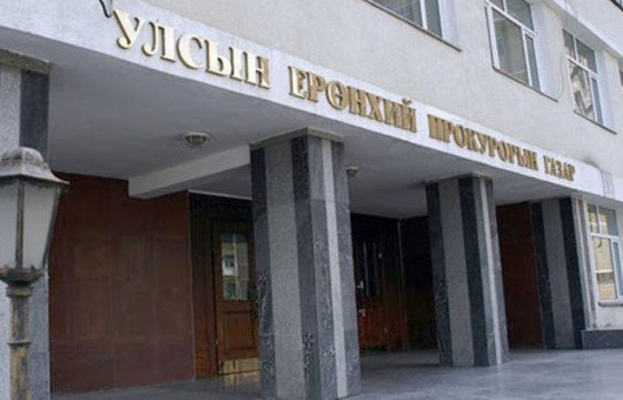 Сүүлийн үед дуулиан тарьж байгаа хэргүүдийг шуурхай шалгаж шийдвэрлэх ажлын хэсэг байгуулжээ