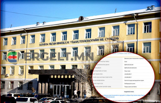 Оюутнуудад сургалтын төлбөрийн хөнгөлөлт үзүүлдэггүй, зээл олгодоггүй төр СПОРТ ЗААЛНЫ ЗАСВАРТ ХЭДЭН ЗУУН САЯ ТӨГРӨГ зарцуулахаар төсөвлөжээ