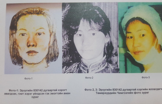 С.БЯМБАСҮРЭН: С.ЗОРИГ АГСНЫГ ХӨНӨӨСӨН ХЭРЭГТ ЭХНЭР МААНЬ ЯМАР ҮНДЭСЛЭЛЭЭР БУРУУТГАГДАЖ БАЙГААГ ОЛОН ТҮМЭНД МЭДҮҮЛМЭЭР БАЙНА