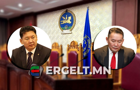 МАН Үндсэн хуулийн цэцээр улс төр хийж эхлэв үү