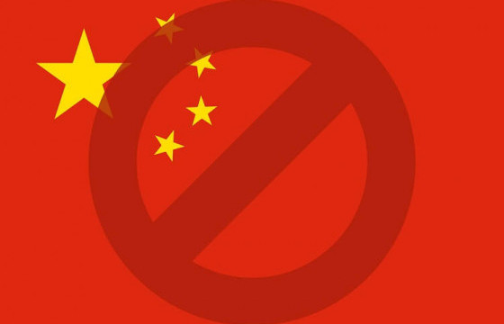 Европын холбоо, АНУ-ын холбоотнууд Хятад Улсад хориг тавьжээ