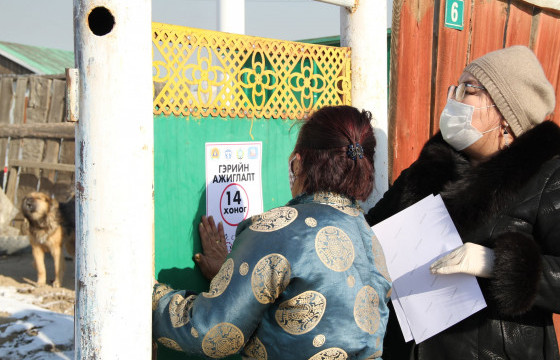 Гэрийн тусгаарлалтад байгаа иргэдэд эрүүл мэнд, сэтгэл зүйн тусламж, үйлчилгээ үзүүлнэ