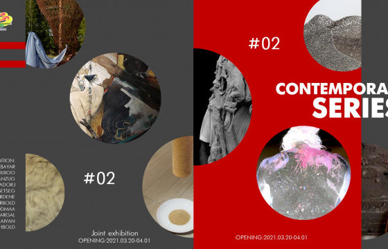 Контемпорари урлаг цаг хугацааг “зогсоож”, үзэгчдэд одоо цагаа хайрлах боломж олгодог