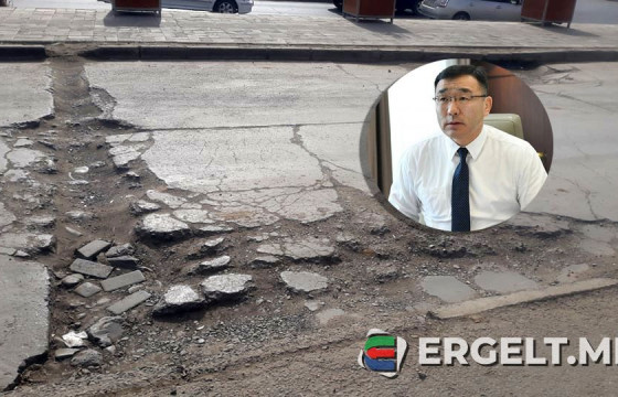 Эвдэрсэн замаа ч засаж чадахгүй байж юун хотын хөгжил вэ, Д.Сумъяабазар дарга аа