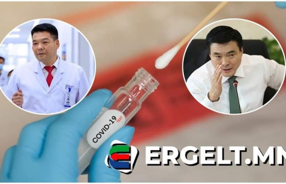 Шинжилгээний цэг, цагийг нэмнэ үү, УОК-ын дарга, Эрүүл мэндийн сайд аа