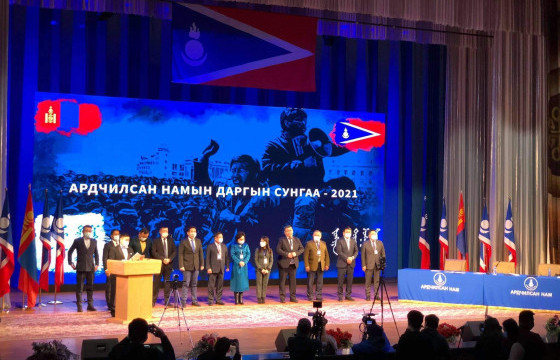 АН: Улаан бүсэд намын даргын сонгуулийн санал хураалтыг өнөөдөр явуулж байна