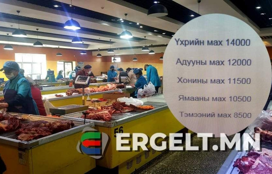 “Хүчит шонхор” захад үхрийн мах килограмм нь 14 мянган төгрөгөөр зарагдаж байна