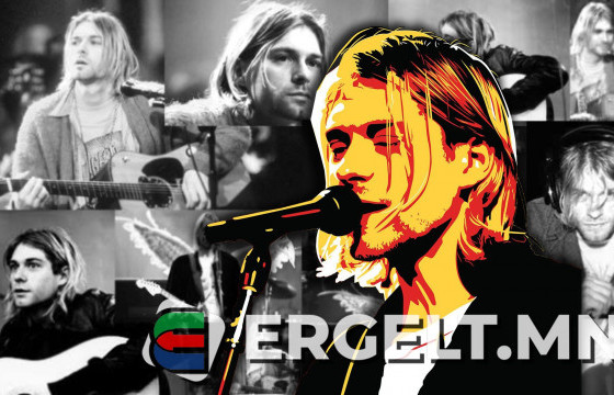 Миний мэдэх Курт Кобейн буюу “Бурхан бол ижил хүйстэн”