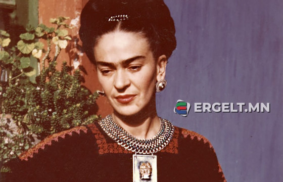 Зураач Фрида Кало нөхөр Диего Риверад бичсэн захидал