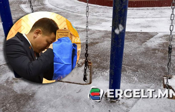 СОНГИНОХАЙРХАН ДҮҮРГИЙН ЗАСАГ ДАРГА Н.АЛТАНШАГАЙ ТА алдрай үрсийн аминд ч хүрч мэдэх тоглоомын талбайнуудаа хэзээ янзлах вэ