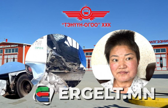 Монголын хууль хяналтын байгууллагыг “гартаа атгасан” “Тэнүүн Огоо” компанийнхан ядарсан эмэгтэйгээр тохуурхаж байна