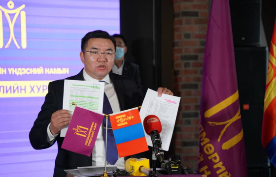 Х.Доржханд, Б.Найдалаа нарыг ХҮН-ын бичиг баримтыг хуурамчаар үйлдсэн гэв