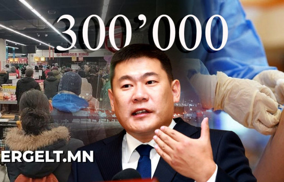 Л.ОЮУН-ЭРДЭНЭ 73 ХОНОГТ АРД ТҮМНЭЭ ДӨРӨВ “ХУЛХИДЖЭЭ”