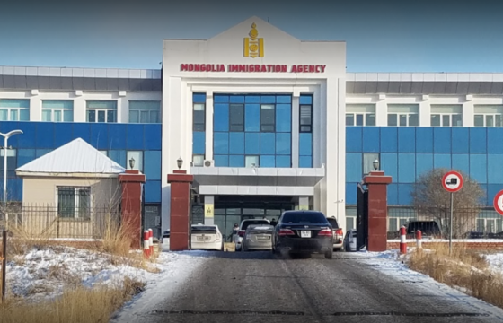 Виз, оршин суух зөвшөөрлийн хүсэлтийг цахимаар авч байна