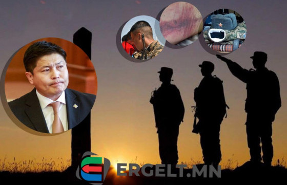 Онцлох нийтлэл: ХИЛИЙН ЦЭРГИЙН УЖГИРСАН ДАРАМТ, ЯРГАЛАЛ ЦЭРЭГ НЬ ДАРГАА БУУДАЖ ХӨНӨӨСНӨӨР ИЛ БОЛДОГ ЮМ ШҮҮ, Х.НЯМБААТАР САЙД АА