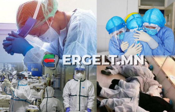 ЭМЧ НАР ТУЙЛДАЖ, СУВИЛАГЧИД СӨХӨРЧ, АСРАГЧ, АРИУТГАГЧ НАР ЯДАРЧ БАЙНА