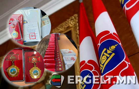 ЦАР ТАХЛЫН ЭСРЭГ ХУУЛЬ ҮЙЛЧИЛДЭГГҮЙ МАН