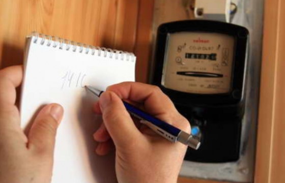 Төрөөс цахилгаан, дулааны 251.3 тэрбум төгрөг төлжээ