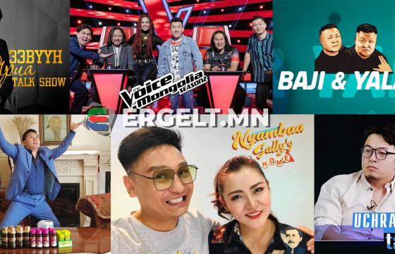 Залууст архидалт, садар самуун, бусдыг доромжлохыг сурталчилсан “Зэвүүн яриа”, “Халамцуу яриа”, “Бажи & Ялалт”, “Urban talk” зэрэг нэвтрүүлгийг зогсооё