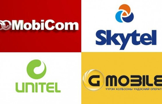ШӨХТГ-аас IPTV болон үүрэн холбооны оператор компаниудад хуульд нийцсэн гэрээ байгуулах шаардлага хүргүүлжээ