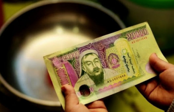 32 мянган  иргэний 300 мянган төгрөгийг Төрийн санд буцаажээ