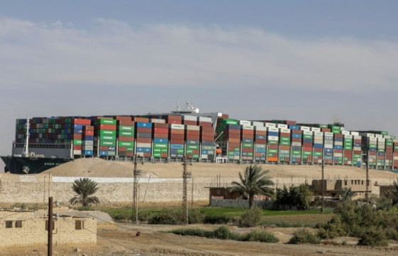 Эвер Гивен хөлөг нөхөн төлбөрийн асуудалд 