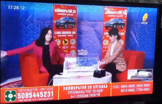 Үзэгчдээс ирүүлсэн сугалааг хаясан асуудлыг цагдаагийн байгууллага шалгаж эхэллээ