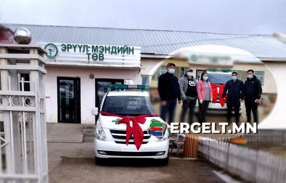 Л.МАНДАХЦЭЦЭГ: Ганцхан хоногийн дотор иргэдээс мөнгө цугларч, эмнэлэгтээ түргэний машин авч өглөө