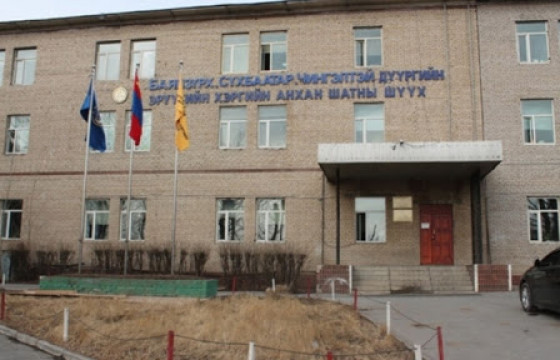 Баянзүрх, Сүхбаатар, Чингэлтэй дүүргийн Эрүүгийн хэргийн анхан шатны шүүхийн байранд коронавирусийн халдвар илэрчээ