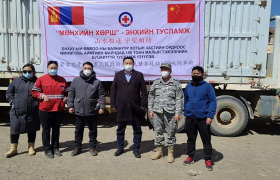 ӨМӨЗО-ны Баяннуур хотоос өвс, тэжээлийн тусламж ирлээ