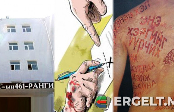 Цагдаагийн дэслэгч миний ахыг 