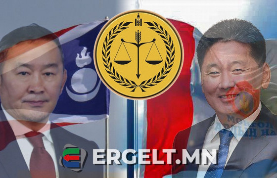 II РАУНД: Улсын дээд шүүхийн “ринг” дээр өрнөх “тулаан”-д Х.Баттулга, У.Хүрэлсүх нар 1:1 болох уу