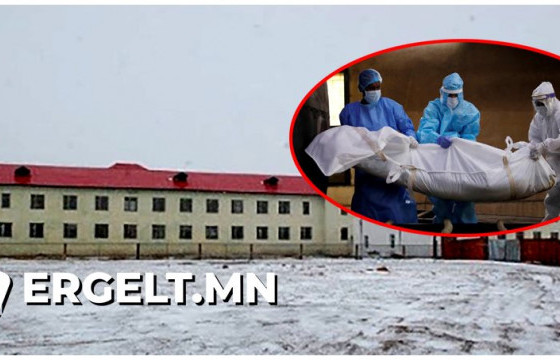 Ковидын халдвараар нас барсан талийгаач Х-ийн ар гэр: Бид ээжийнхээ цогцсыг ч харж чадаагүй, аав минь эмнэлэгт, эхнэрээ нас барсныг ч мэдээгүй эмчлүүлж байна