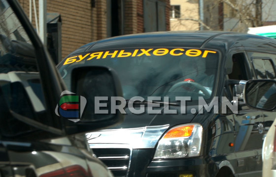 Цар тахлаар өөд болсон талийгаачийн СҮҮЛЧИЙН ЗАМ