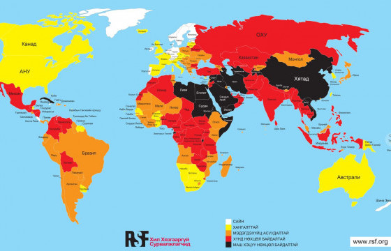 Монгол Улс хэвлэлийн эрх чөлөөгөөр 68 дугаарт жагсжээ